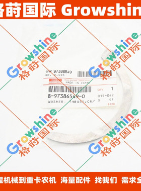 6HK1，4HK1曲轴止推瓦8-385865865-0，8973865490