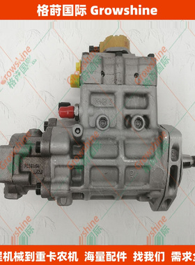 3264635配件E320D挖掘机柴油泵总成C6.4高压油泵326-4635