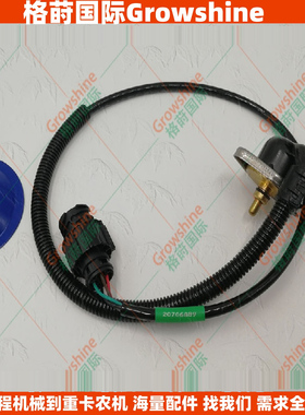 挖机电器件TAD1240VE，TAD942VE压力传感器20706889