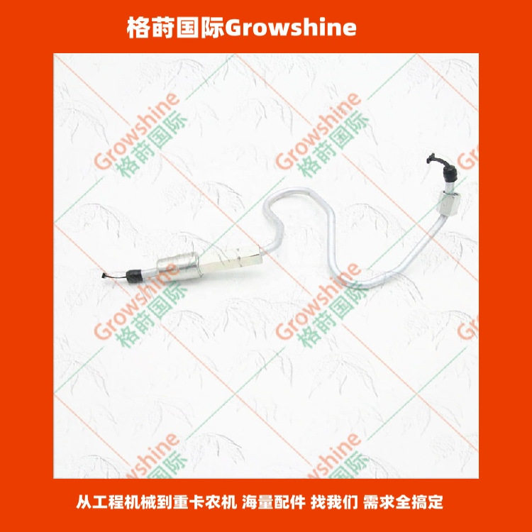 格莳国际发动机FRR，FSR，FVM高压油管8982712090，898271-2090