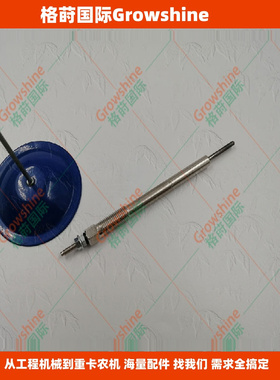 供应汽车预热塞97930发光塞Y1012J