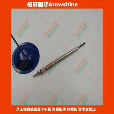 供应汽车预热塞97930发光塞Y1012J