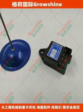 继电器15694-65992，15694-65990型号S81NL