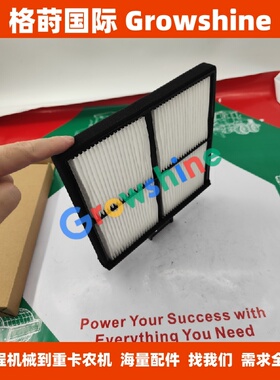 YN50V01015P3 空调滤清器