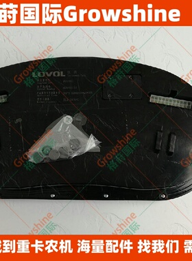 高质量装载机配件ZL2-259FC组合仪表B03063，9D670-66A020000A0