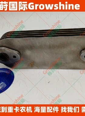 格莳国际供应挖机配件307D挖掘机4M40机油散热器芯ME200523