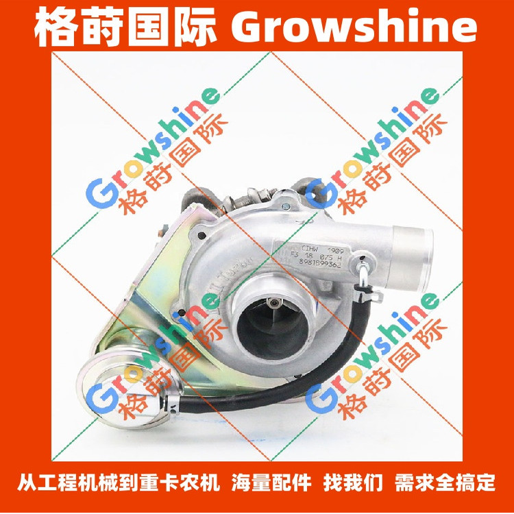 发动机零件4LE2增压器8-98189-9362，8981899362