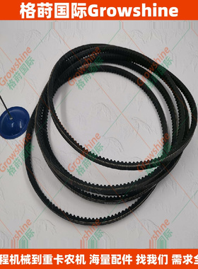 发动机配件3TNV88水泵皮带129612-42290