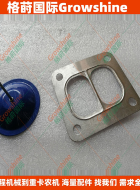 GT4288N增压器涡轮口垫片409123-0002，310694