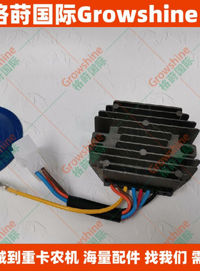 整流器119653-77710，19640-77710