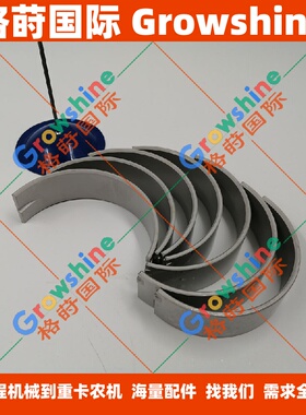 6SD1曲轴瓦带止推瓦1115100871，MS-1618GP