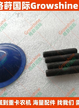 供应GT4288N增压器排气螺丝