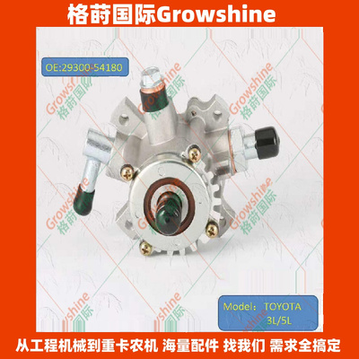 3L，5L真空助力泵29300-54180带皮带轮