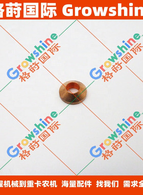 6SD1喷油器铜垫1153150130，1-15315013-0