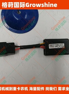 发动机4TNV94，4TNV98 预热计时器129211-77920，HC0119