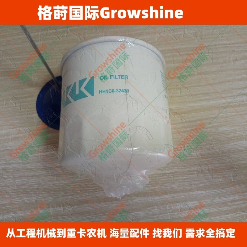 格莳国际发动机配件V3800机油滤芯HH1C0-32430，P550318