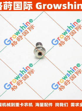 6BG1燃油管螺丝1132600470，1-13260047-0