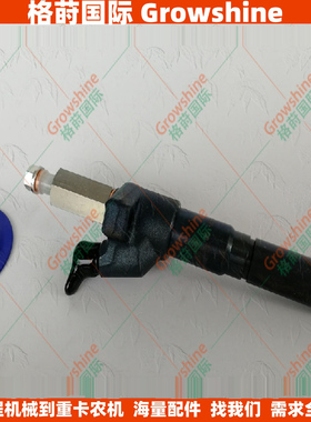 105110-8122发动机配件6D24喷油器9430613825，ME440089