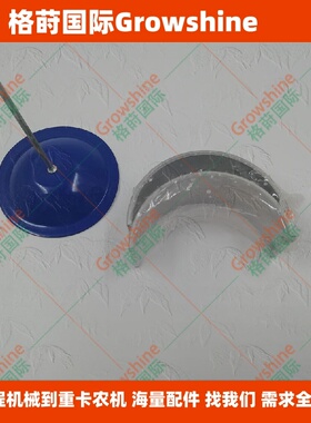 3116发动机连杆瓦224-6638、2246638