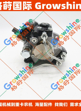 高压油泵8760059468，8-97605946-8，294050-0424