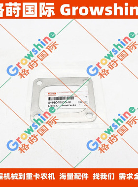 发动机6BG1排气接管垫8980188550，898018-8550