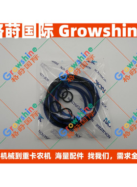 挖掘机EC200D，EC210D分油中修理包VOE14534865，14534865