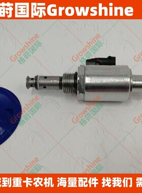 3126B发动机油泵电磁阀122-5053、1225053