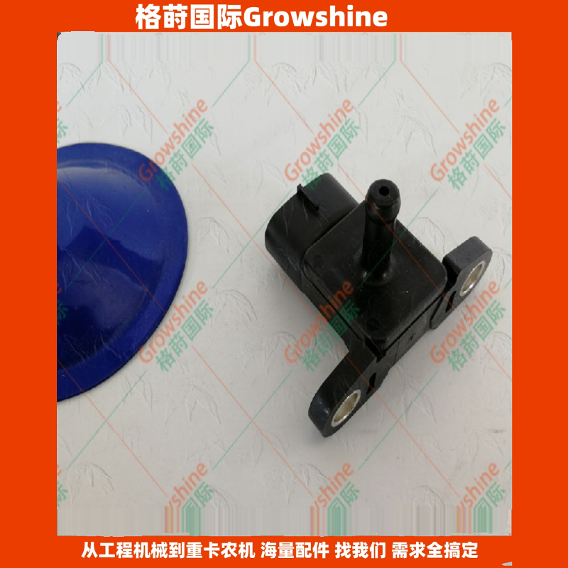 HD820V挖掘机4M50大气压力传感器MK369080、079800-5580