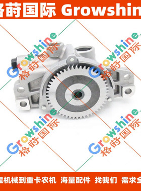 发动机4LE2机油泵8980957683，898095-7683