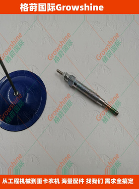 供应电热塞预热塞A17TL，36710-42021