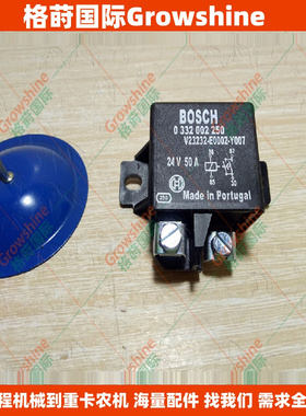 24V进口继电器0332002250，V23232-E0002-Y007