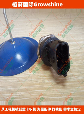 DX300LC，DL08共轨压力传感器65.27114-5001，65.27114-5003