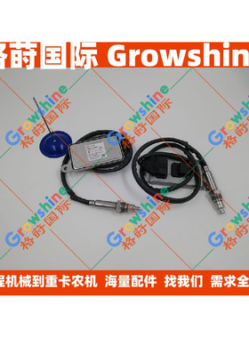 氮氧传感器8-98352848-0，8983528480，8983023940