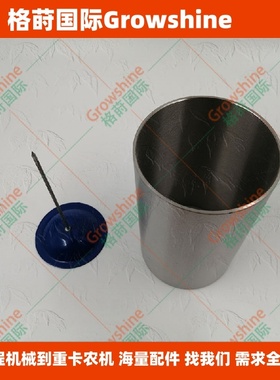 格莳国际U30-5挖掘机D1703缸套17315-72252