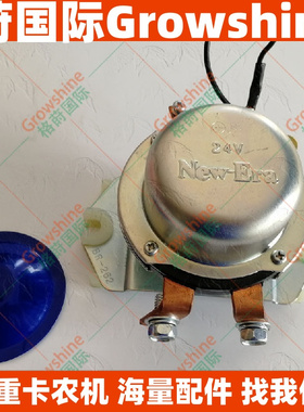 电源开关8255-0008、60713-52330