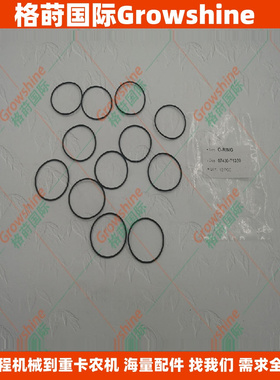 O型圈07430-71380，0743071380