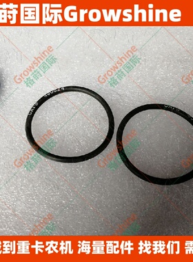 格莳国际KX161-3S挖掘机V2403机油盖O型圈04817-50300