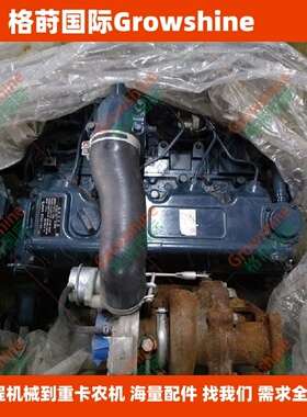 格莳国际V3800-DI-T-ESe发动机总成1G550-12000