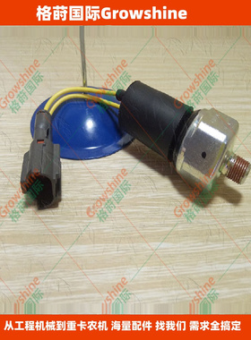 格莳国际供应发动机机油塞8-98249724-0 8982497240，898249-7240