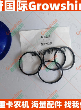 发动机大修4M50气缸盖密封圈ME223236