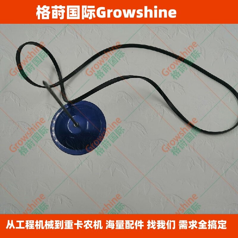 格莳国际D1505-T气门室盖垫胶垫16241-14520、16241-1452-0