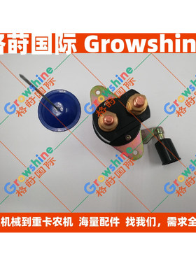 配件电源总开关3987034