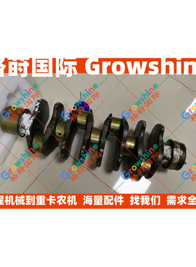 4HK1曲轴8-98029270-0，8980292700