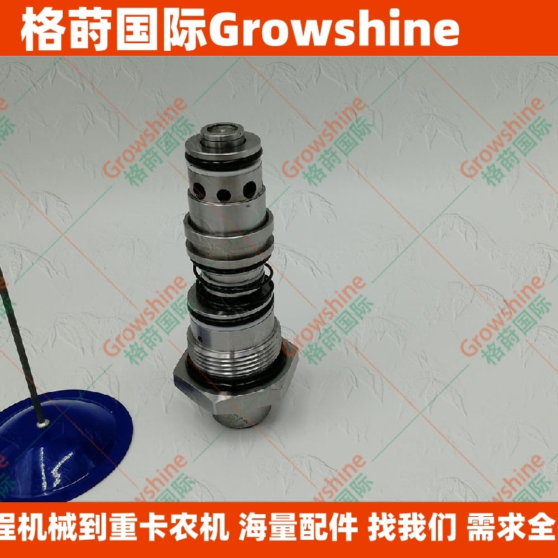 高质量挖掘机配件EX270、EX300-3合流阀泵控阀4282693