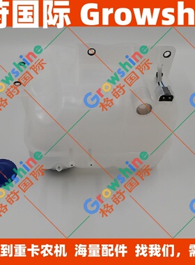 格莳国际EC330B副水箱水壶17336823