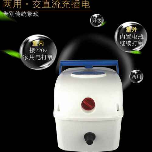 市场卖鱼增氧泵大功率充电两用户外增氧机便携式养鱼打氧机氧气泵