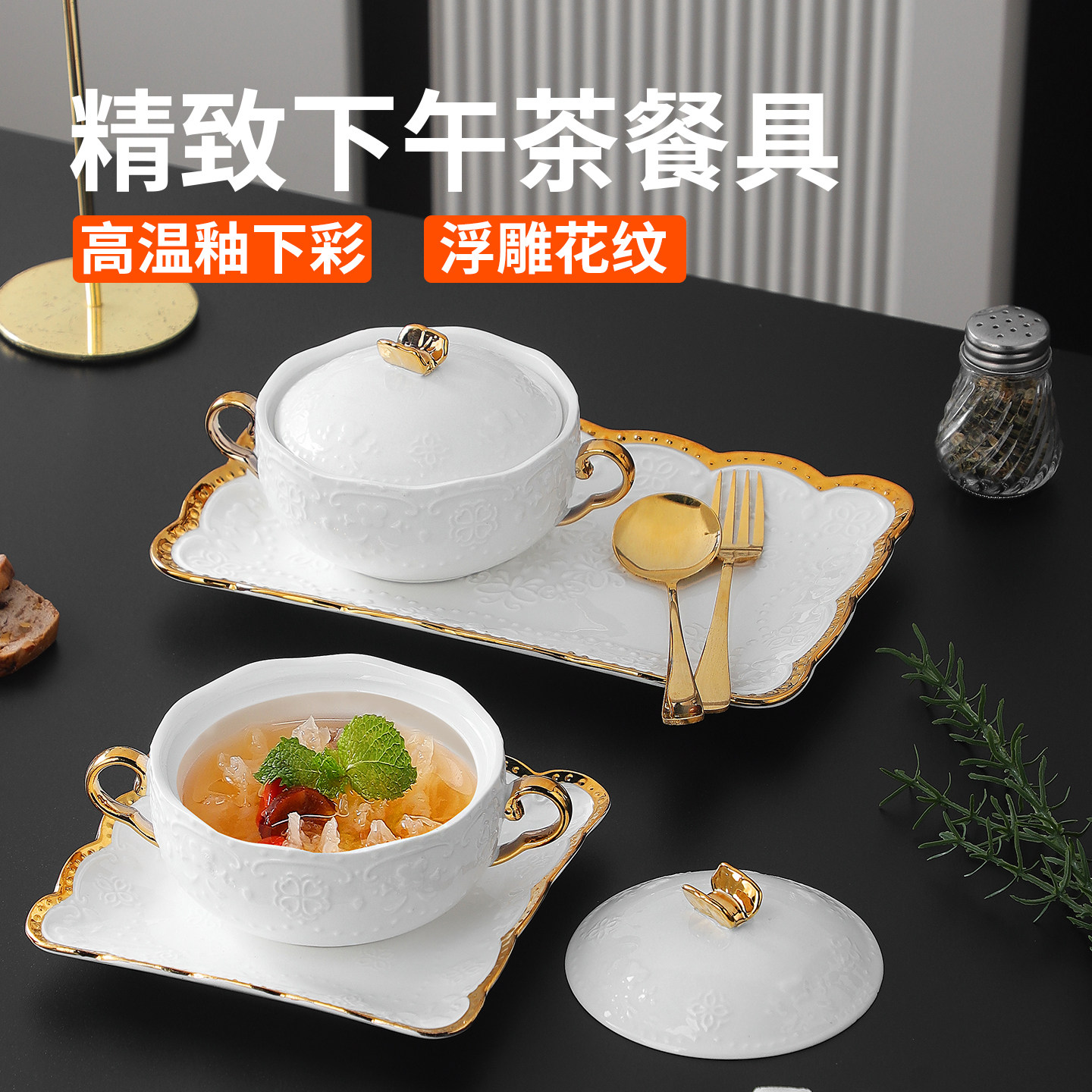 陶瓷燕窝碗商用银耳羹甜品碗图片