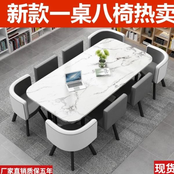 长方形洽谈桌椅组合长桌简约现代8人培训桌2米接待北欧小型会议桌