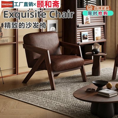 单人沙发椅理查德法式中古风客厅阳台休闲椅子实木设计师沙发单椅