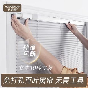 百叶窗帘厨房窗户浴室卫生间遮挡帘遮光升降卷帘 优朵曼免打孔安装